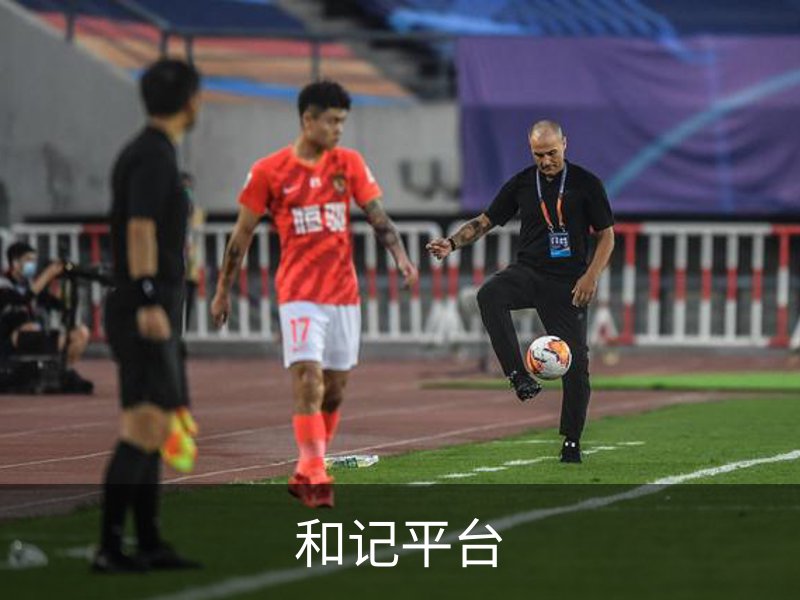 和记平台介绍